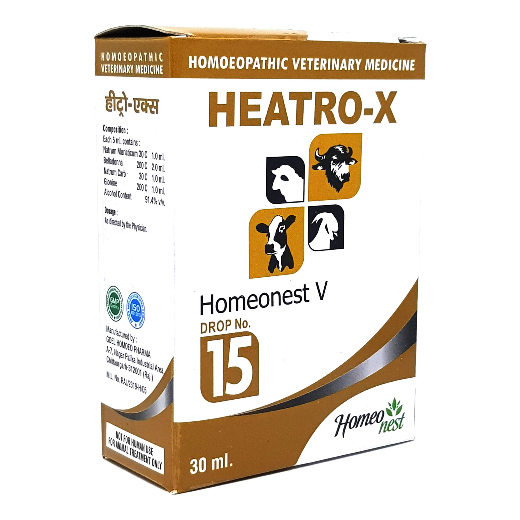 Homeonest V Drops No. 15 HEATRO-X - Homeo Nest India