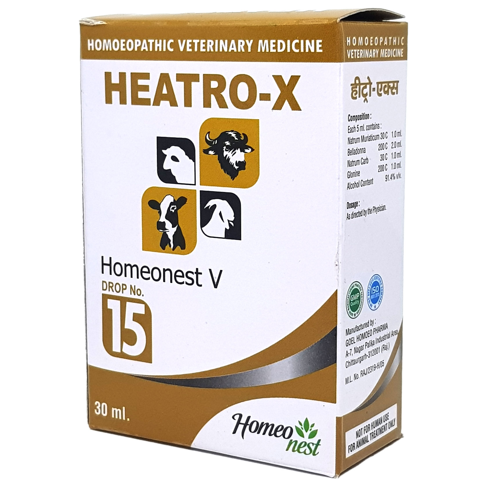 Homeonest V Drops No. 15 HEATRO-X - Homeo Nest India