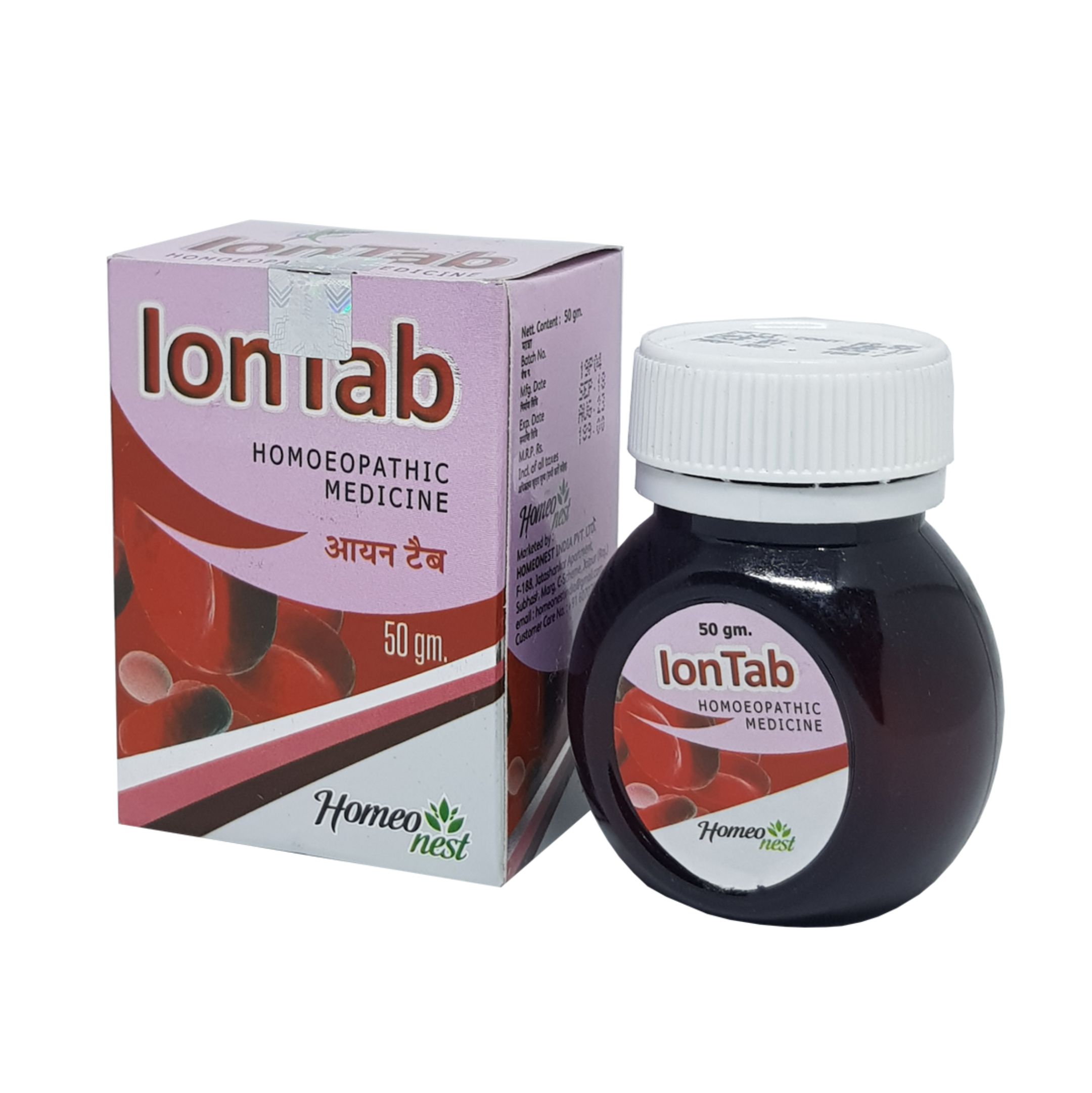 Ion Tab Homeopathic Medicine For Iron Deficiency Homeonest